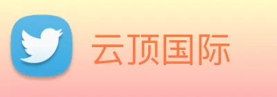 云顶国际 logo